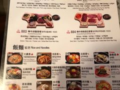 -喜来稀肉(金巴利道店)