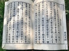 -孔乙己(后海店)