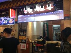 -东门小吃街