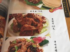 -津味老菜(露西亚商街店)