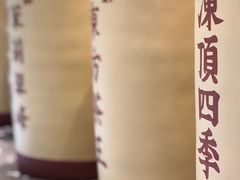 -LELECHA乐乐茶(新街口大洋店)