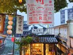 -衣裳街历史文化街区