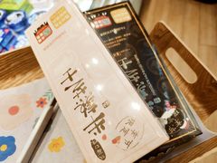 半熟芝士-好利来(北新桥店)
