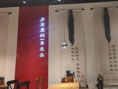 -和府捞面(壹方天地店)