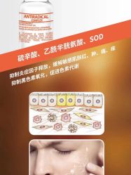 -E.beauty驻颜·痘敏肌调理中心