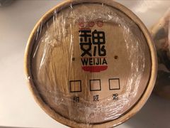 -魏家凉皮(十里河店)