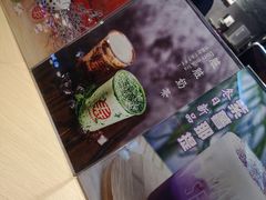 -寿奶茶·鲜奶与茶(合生汇购物中心店)