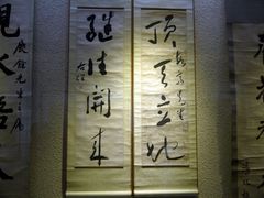 -辛亥革命博物院北区