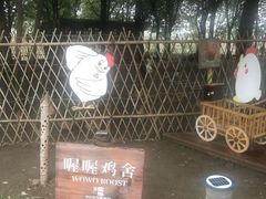 -田园东方蜜桃村的田野营地