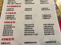 -潼南太安名鱼•特色江湖菜 太安鱼