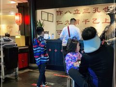 -孔乙己(后海店)