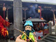 -关林