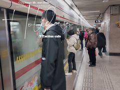 -常熟路(地铁站)