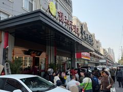 -锡和无锡菜·三白油条(景丽苑店)