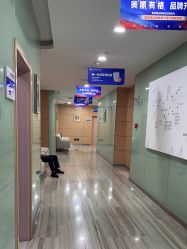 -重庆联合丽格第五医疗美容医院