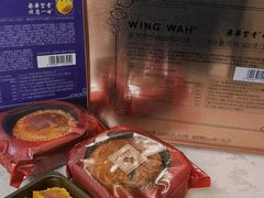 -香港元朗荣华月饼(十八甫路店)