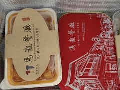 -马凯餐厅(地安门店)