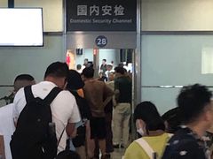 -杭州萧山国际机场