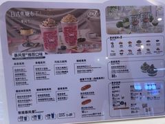 -DQ·蛋糕·冰淇淋(湖景东路店)