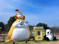 -天目湖涵田度假村