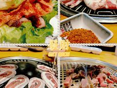 -唯成•韩国炭火烤肉 유성고기