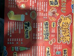 -走街串巷(丰富路店)