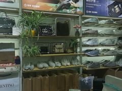 -爱革·奢品·鞋包·衣物·家居(博荟广场店)