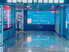 -盈丰路(地铁站)