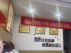 -郑远元专业修脚房(电子六路金泰小学店)