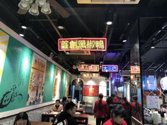 大堂-陈光记烧腊(长寿路店)