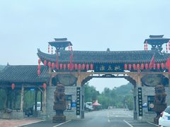 -渭南桃花源民俗文化园