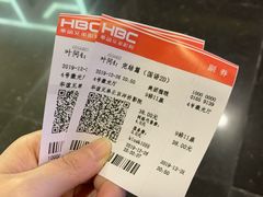 -华谊兄弟影院(IMAX洋桥店)