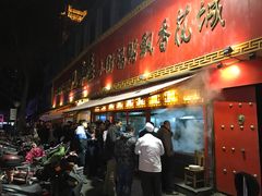 门面-西工饭庄快餐厅(西工小街店)