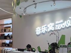 -音乐窝玩创中心·乐器声乐(海珠乐峰店)
