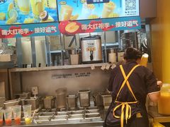-7分甜(苏州中心店)