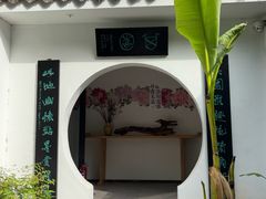 -西苑公园