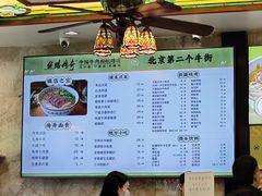 -丝路传奇·中国拉面航母店(北医三院店)