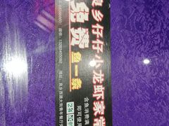 -簋街仔仔小龙虾(总店)