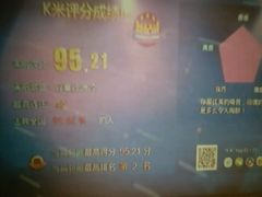 -钻石量贩KTV(花都广场店)