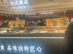 -東盛炭烤自助料理(玄武招商花园城店)