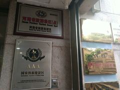 -洛阳周王城天子驾六博物馆