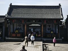 -平遥县衙