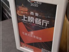 -弓家大队老碗面(高新咖啡街区店)