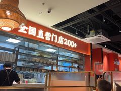 -深圳龙华星河COCO City(民治店)