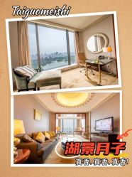 -耐味林月子会所(黄兴公园店)