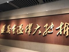 -遵义会议纪念馆