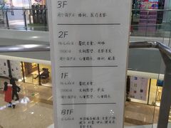 -易生活购物公园