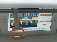 -奥体中心(地铁站)