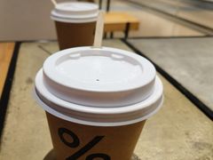 -% Arabica阿拉比卡咖啡(武康路店)