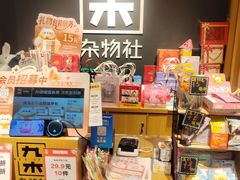 -SM城市广场(扬州店)